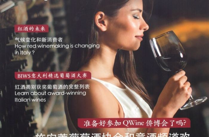 Vino Terre arriva in Cina